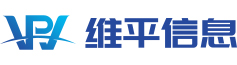 山東維平信息安全測評技術有限公司